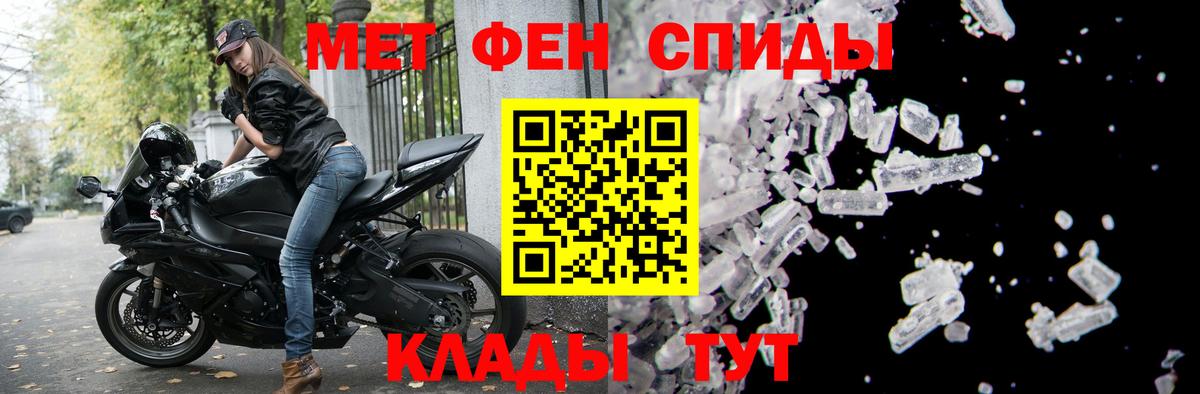 Вологда  АМФ  Вход с VPN  АМФЕТАМИН Premium 