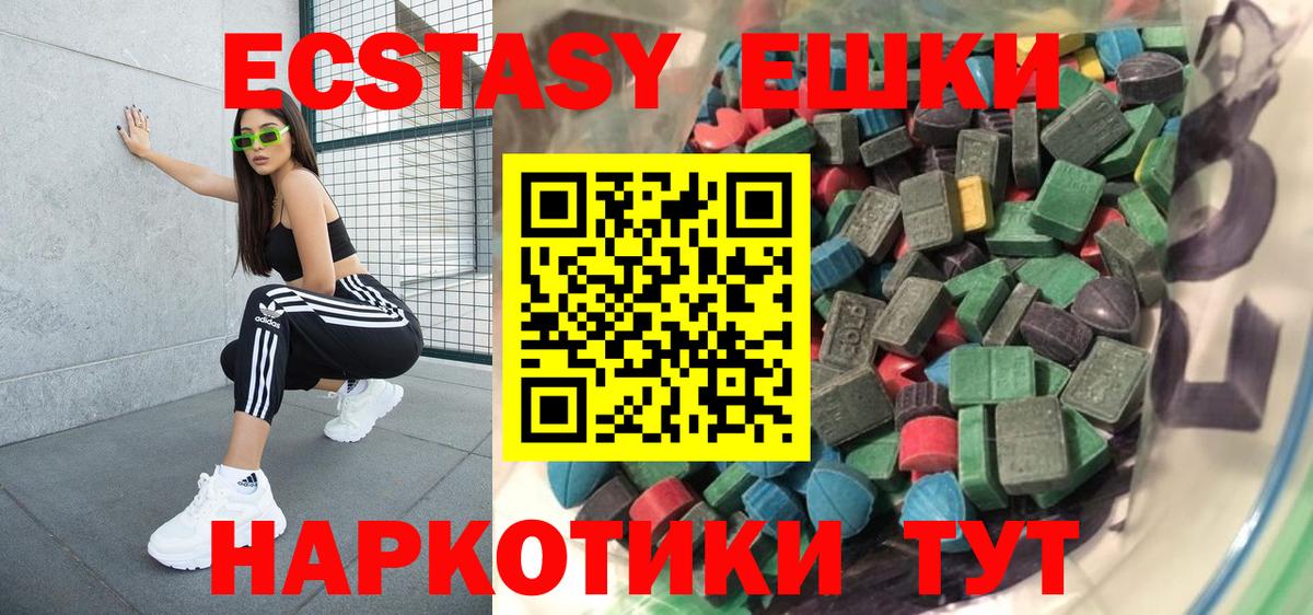 Экстази Cube Вологда