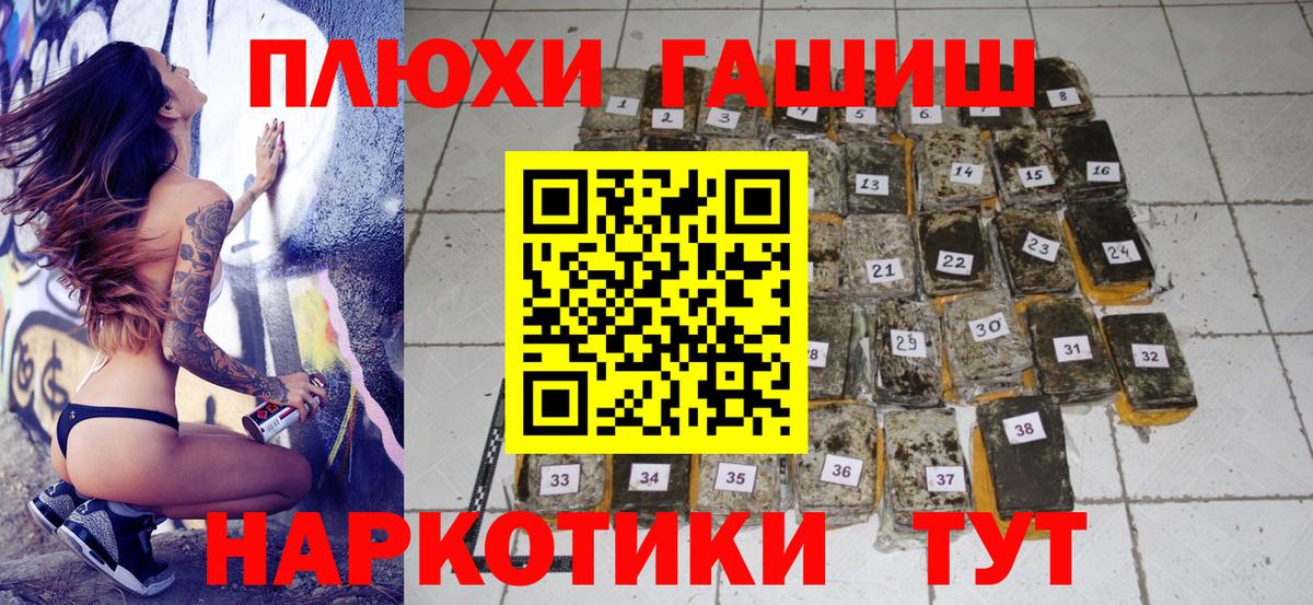 ГАШ VHQ Вологда