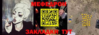 винт Нальчик