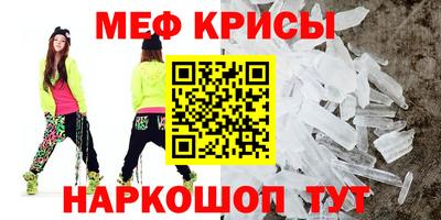 винт Нарткала
