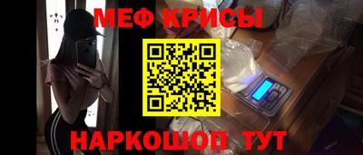 винт Нальчик