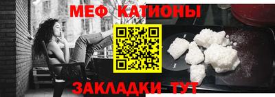 винт Нарткала
