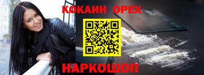 винт Нальчик