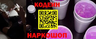 винт Нальчик