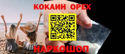 винт Нарткала