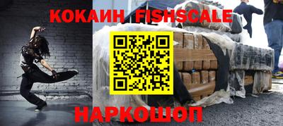 винт Нарткала
