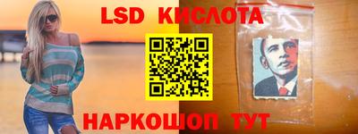 винт Нарткала