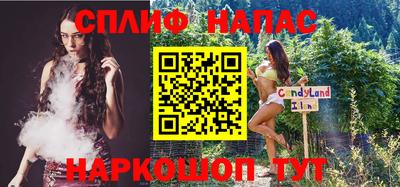 хмурый Наро-Фоминск
