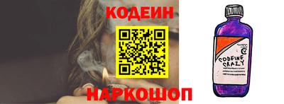 винт Нальчик