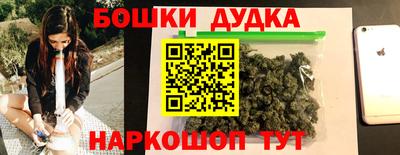 винт Нарткала