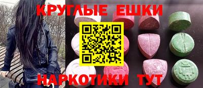 винт Нальчик
