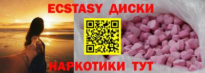 хмурый Наро-Фоминск