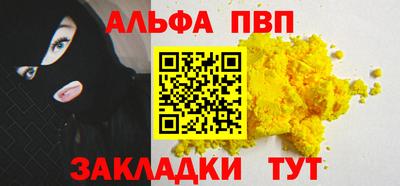 винт Нальчик