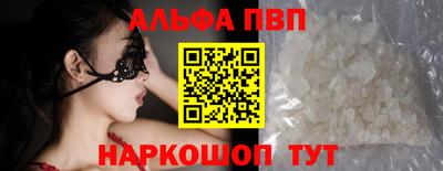 винт Нальчик