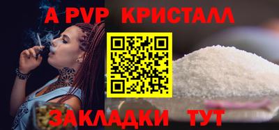 винт Нарткала