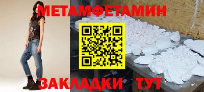 хмурый Наро-Фоминск