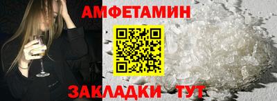 винт Нальчик