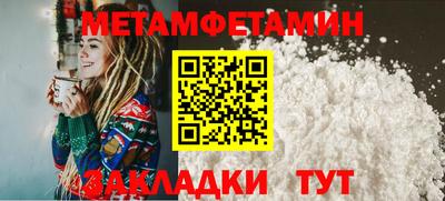 винт Нальчик