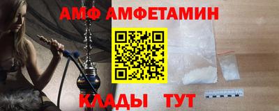 винт Нальчик