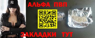 винт Нарткала