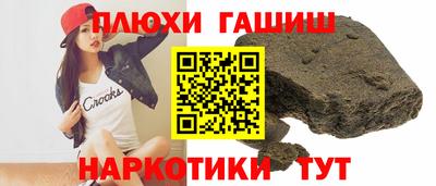 винт Нальчик