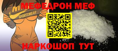 винт Нальчик