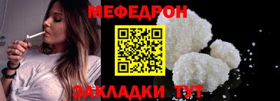 винт Нарткала