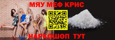 винт Нальчик