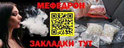 винт Нальчик