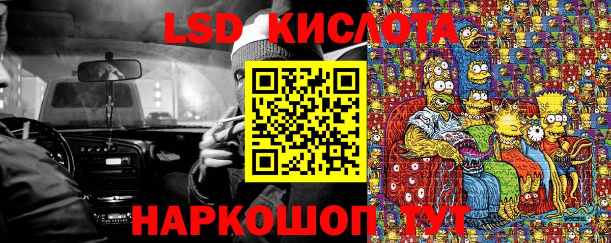 Марки 25I-NBOMe 1500мкг  Марки 25I-NBOMe 1500мкг  Марки N-bome  Вологда  Вход с VPN 