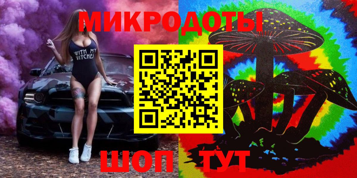 Псилоцибиновые грибы GOLDEN TEACHER Вологда