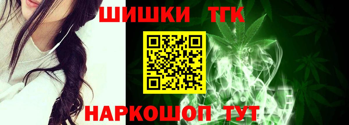 МАРИХУАНА Amnesia Вологда