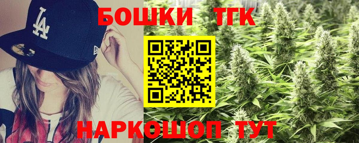 Бошки Шишки ГИДРОПОН  Вход с VPN  МАРИХУАНА SATIVA & INDICA  Марихуана AK-47  Вологда 